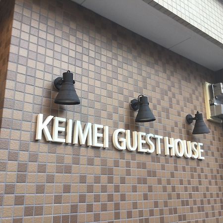 Keimei Guest House Οσάκα Εξωτερικό φωτογραφία