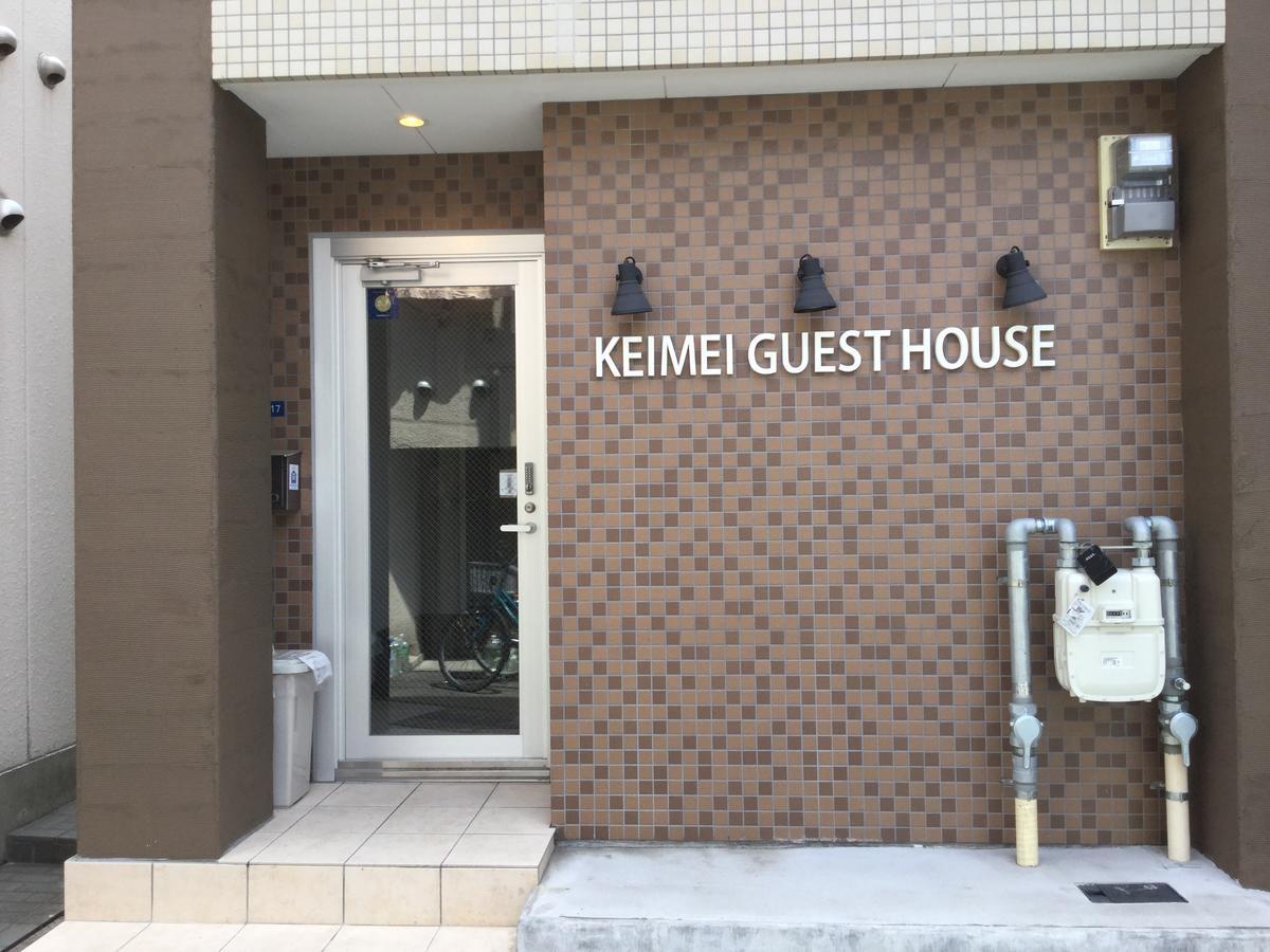Keimei Guest House Οσάκα Εξωτερικό φωτογραφία